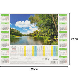 Календарь листовой 2026,Табель произв.Природа,мел.карт.,220х290,5шт/уп