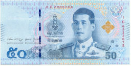 Банкнота 50 бат 2018 года Таиланд