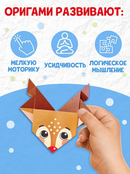 Цена за 3 шт. Книга "Новогодние оригами"