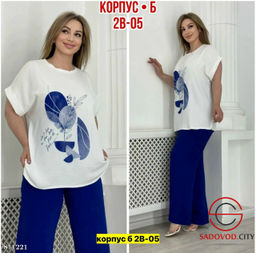 Костюм женский, брюки и футболка - Bruno фото 3