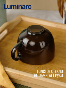 Кружка ДЖАМБО (бульонница) ЭКЛИПС 500мл арт.H9152 /Люминарк/ - Luminarc фото 4