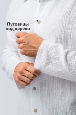 Мужская пляжная туника из муслина Happyfox