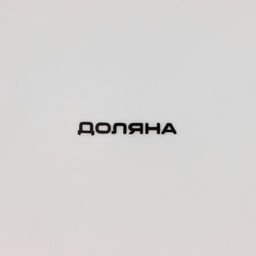 Тарелка фарфоровая десертная Доляна Пташка, d=20,5 см, цвет белый фото 13