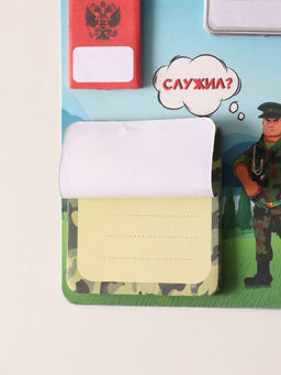 Цена за 2 шт. Магнит на холодильник с блоком для записей и стикерами «Служил?», 10×12 см