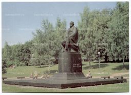 Открытка Орел  Памятник И.С. Тургеневу