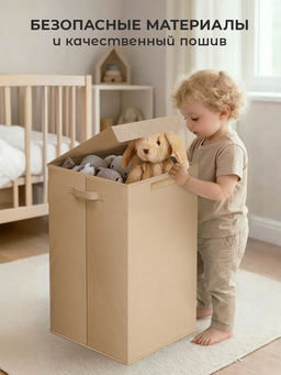 VAL PBL-BOX-NLXX Корзина с крышкой, 34*34*56 см, PLAIN BEIGE LIGHT , шт - Valiant фото 7