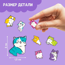 Цена за 4 шт. Пазл творческий «Забавные котики», акриловый, 46 фигурных деталей