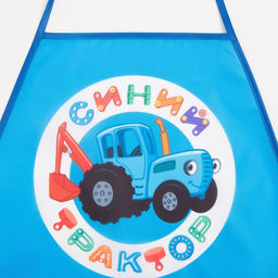 Фартук с нарукавниками Синий трактор, 49х39 см  фото 2