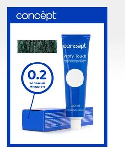 0.2 Зеленый микстон (Green Mixtone) Profy Touch 100мл