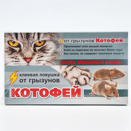 Клеевая ловушка Котофей, от грызунов, лоток, 1 шт.