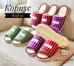 Женские тапочки с принтом