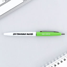 Подарочный набор, стикеры 2?30 л., ручка синяя паста 0.7 мм 23 февраля - Artfox фото 3