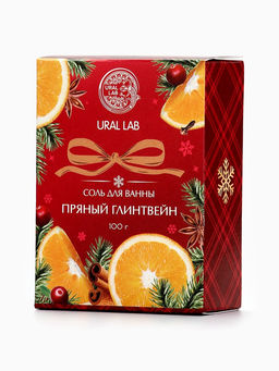 Соль для ванны, 100 г, с ароматом пряного глинтвейна, URAL LAB  фото 6