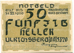 50 геллеров 1920 года Австрия Ульрихсберг (нотгельд)