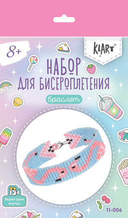 Klart набор для бисероплетения 11-006 Браслет. Фламинго 2 см