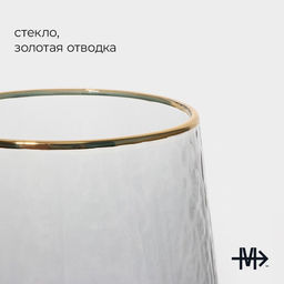 Бокалы для вина Magistro «Дарио», 500 мл, 10×25 см, стекло, набор 6 шт., графитовые