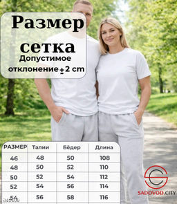 Спортивные штаны из хлопка - Bruno фото 4