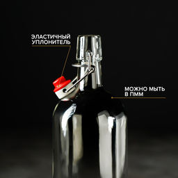 Цена за 12 шт. Бутылка, 1 л, с бугельным замком, стекло, прозрачная