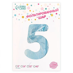 Воздушный шар фольгированный 32" «Цифра 5 с короной», на подставке
