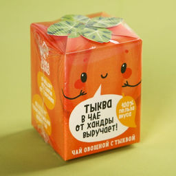Чай Тыква овощной, с тыквой, 20 г. - Фабрика счастья фото 8