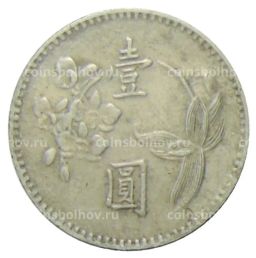 1 доллар 1974 года Тайвань