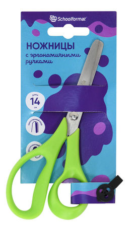 Ножницы школьные Schoolformat безопасные 140 мм, эргономичные ручки пластиковые салатовые
