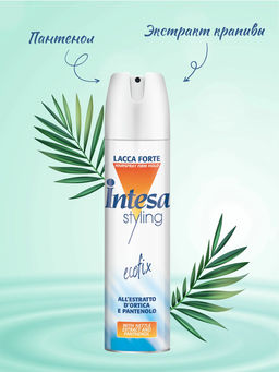 INTESA Лак для волос сильной фиксации с экстрактом крапивы и пантенолом 300мл /24