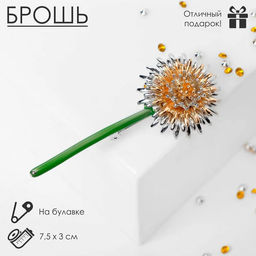 Брошь «Цветок» одуванчик, цветная в золоте