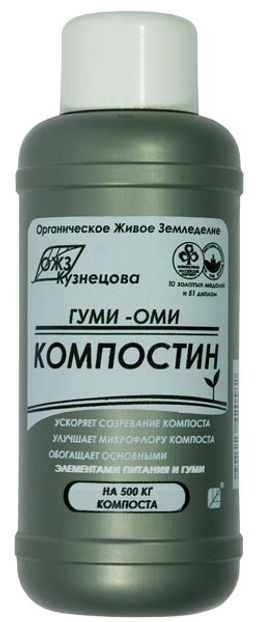 Компостин ГумиОми 0,5л (1уп/14шт)