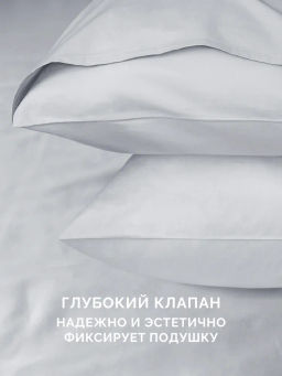 Постельное белье Моноспейс Семейный (2 пододеяльника) + 4 наволочки, серый