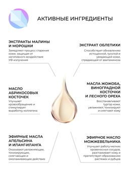 Комплекс масел для массажа Для упругости груди 50 мл - Siberina фото 4