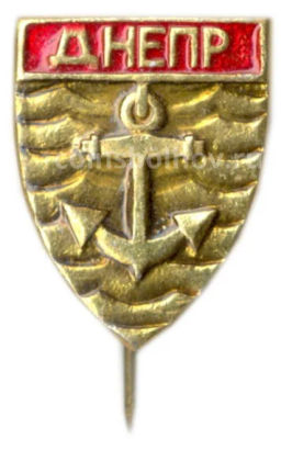 Значок Днепр