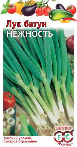 Нежность лук батун 0,5гр (г)