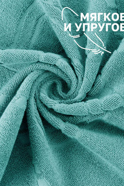 Комплект полотенец для ног махровое Софатекс 50 * 70 коврик ножки 2шт