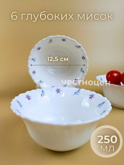 Набор столовой посуды на 6 перс. с рисунком 24 предм. OLS-DM-32