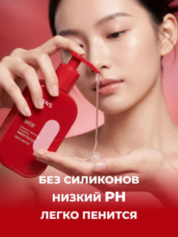 KANS Шампунь для волос восстановление сухих и ломких волос, с кератином и anti-age пептидами, 300 г  фото 8