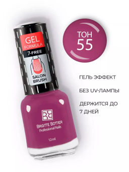 Brigitte Bottier Лак д/ногтей GEL FORMULA тон 55 ягодное мороженое 12мл BB-GF55