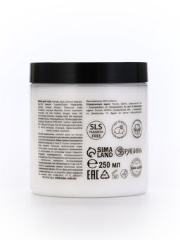 Крем для рук и тела парфюмированный, аромат табак и вишня, 250 мл, laPOETIQUE