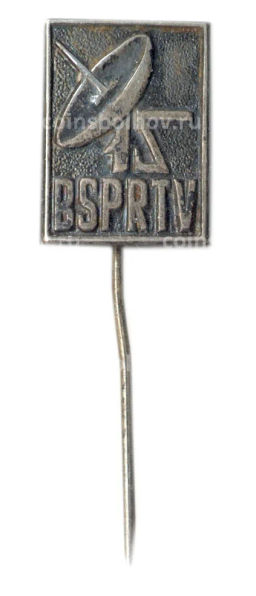 Значок рекламный BSPR ТV