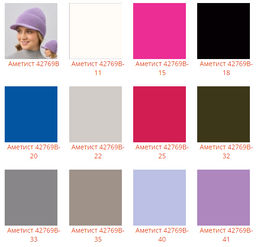 Шапка Аметист - Ferz фото 2