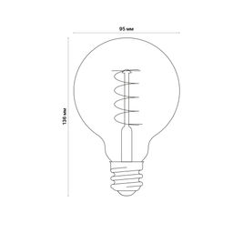 LED-G95-4W/GOLDEN/E27/CW GLV21GO Лампа светодиодная Vintage. Форма шар, золотистая колба. Cпиральная нить. Картон. ТМ Uniel