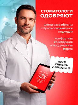 YOUNIQ зубная щетка Мягкая - Grass фото 8