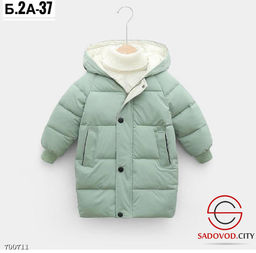 Куртка детская демисезонная