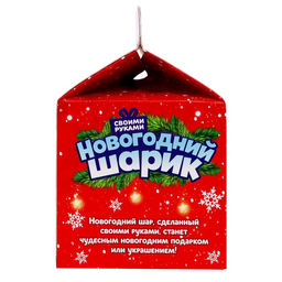 Ёлочный шар своими руками Котик, набор для опытов, диаметр 7 см