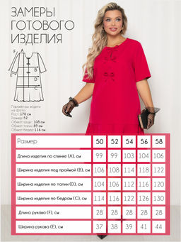 Платье П-2239/10 - Леди агата фото 3