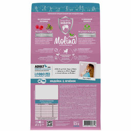 MOLINA, Сухой корм с инд и ягненком для взр.собак мелких пород, ADULT MINI.SENSITIVE,0.8 кг,1060864  фото 3