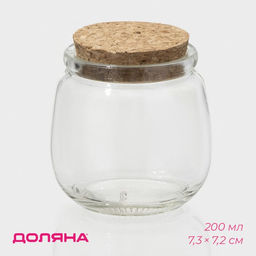 Цена за 12 шт. Банка для сыпучих продуктов Доляна Парфе, 200 мл, 7.37.2 см, с пробковой крышкой, стекло, прозрачная