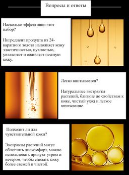 Подарочный набор для лица с гиалуроновой кислотой и частицами золото+пакет МЯТАЯ УПАКОВКА - Venzen фото 12