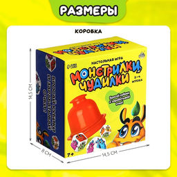 Настольная игра Монстрилки чудилки, 2-4 игрока, 7+