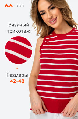 Женский вязаный топ в полоску Happy Fox  фото 31